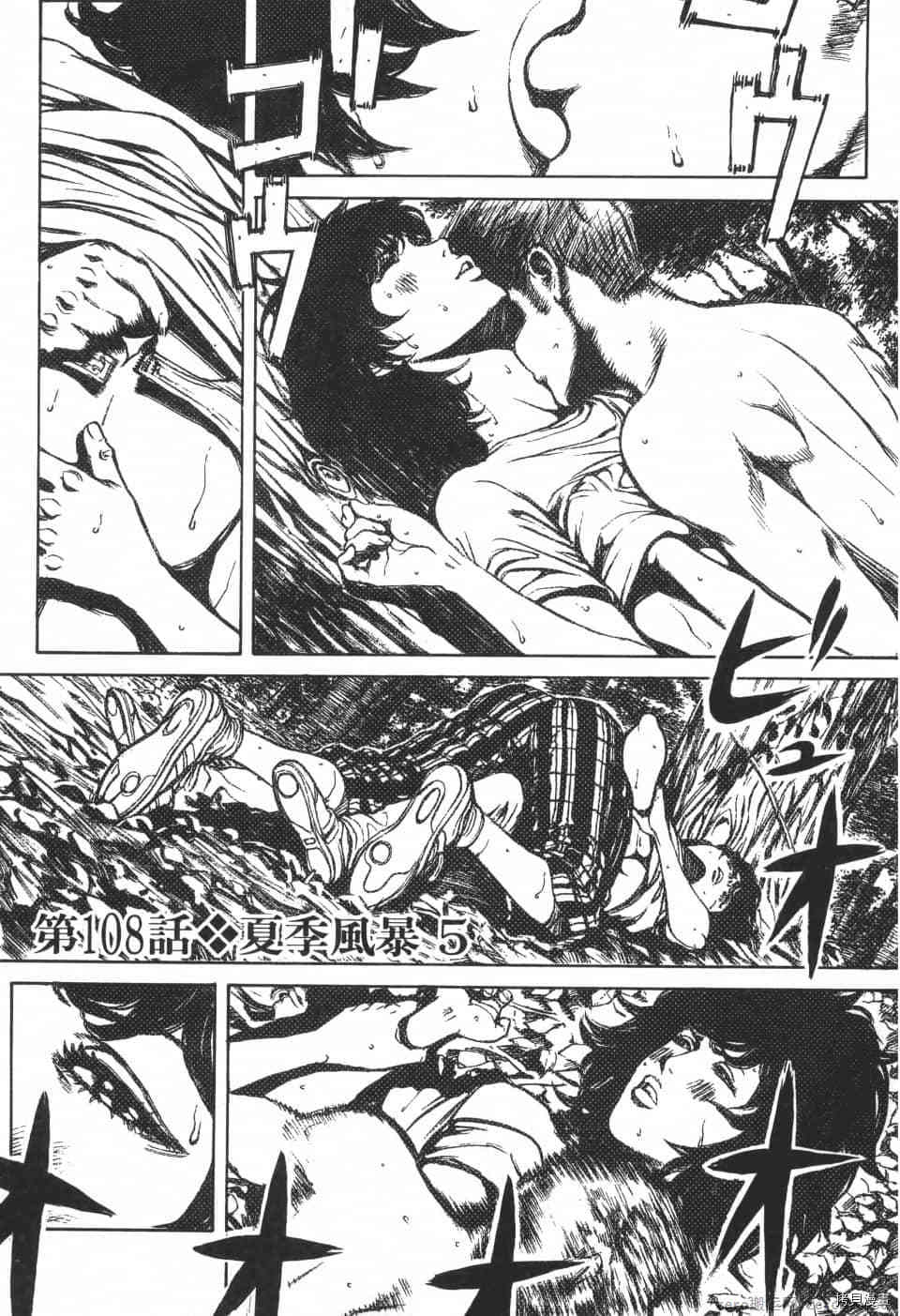 第133页