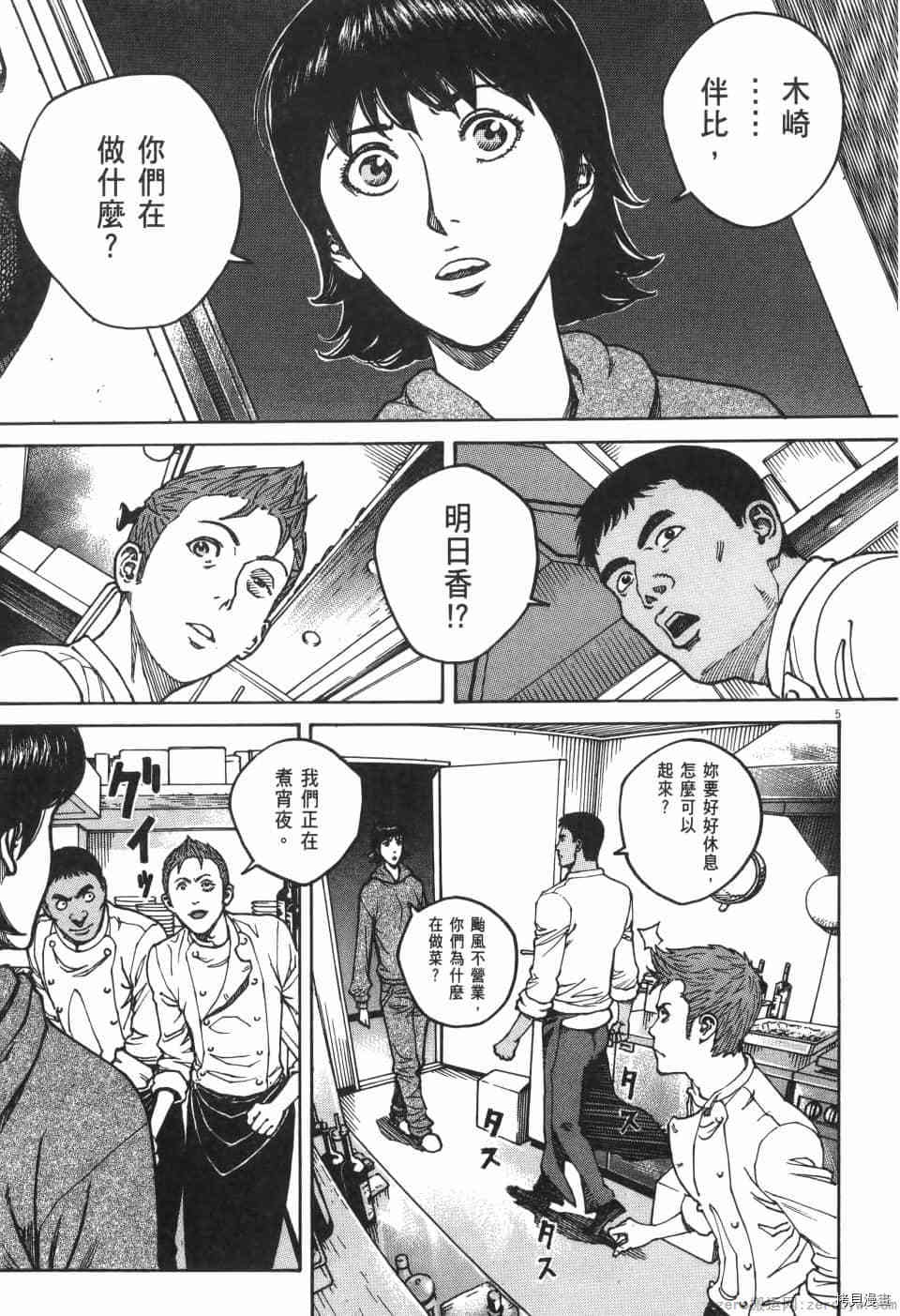 第137页