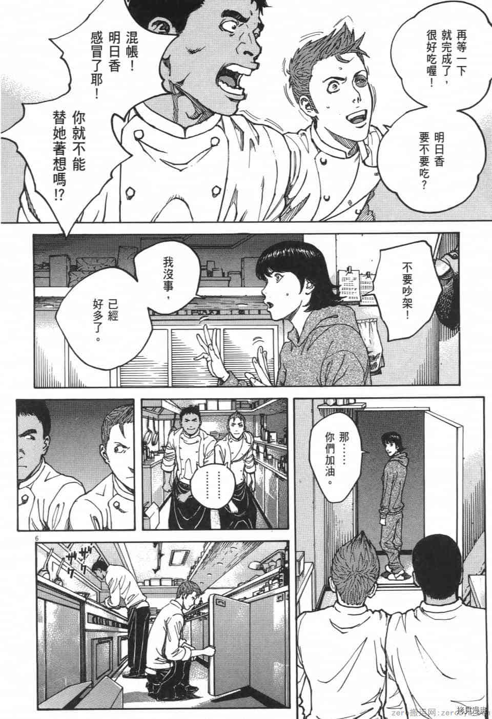 第138页
