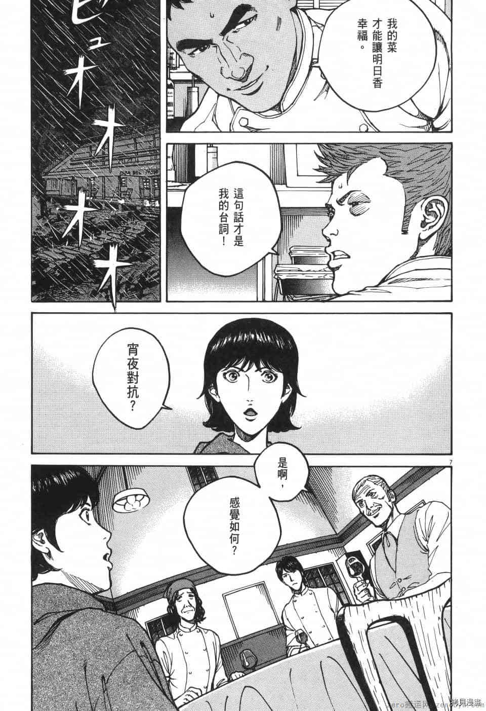 第139页