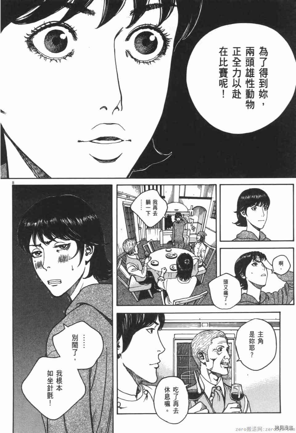 第140页