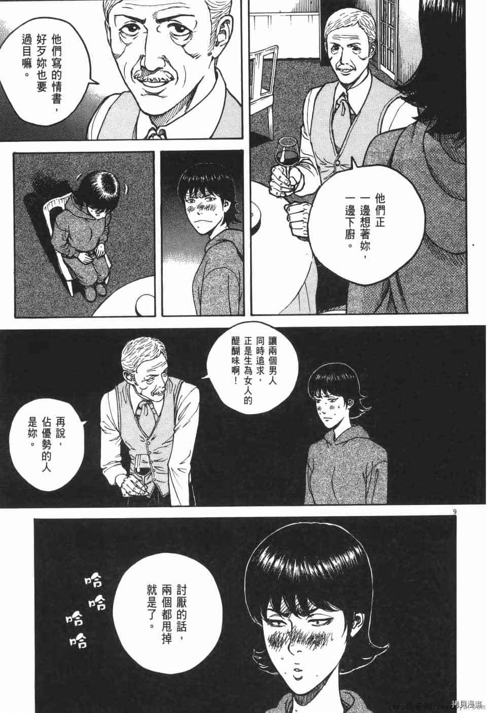 第141页
