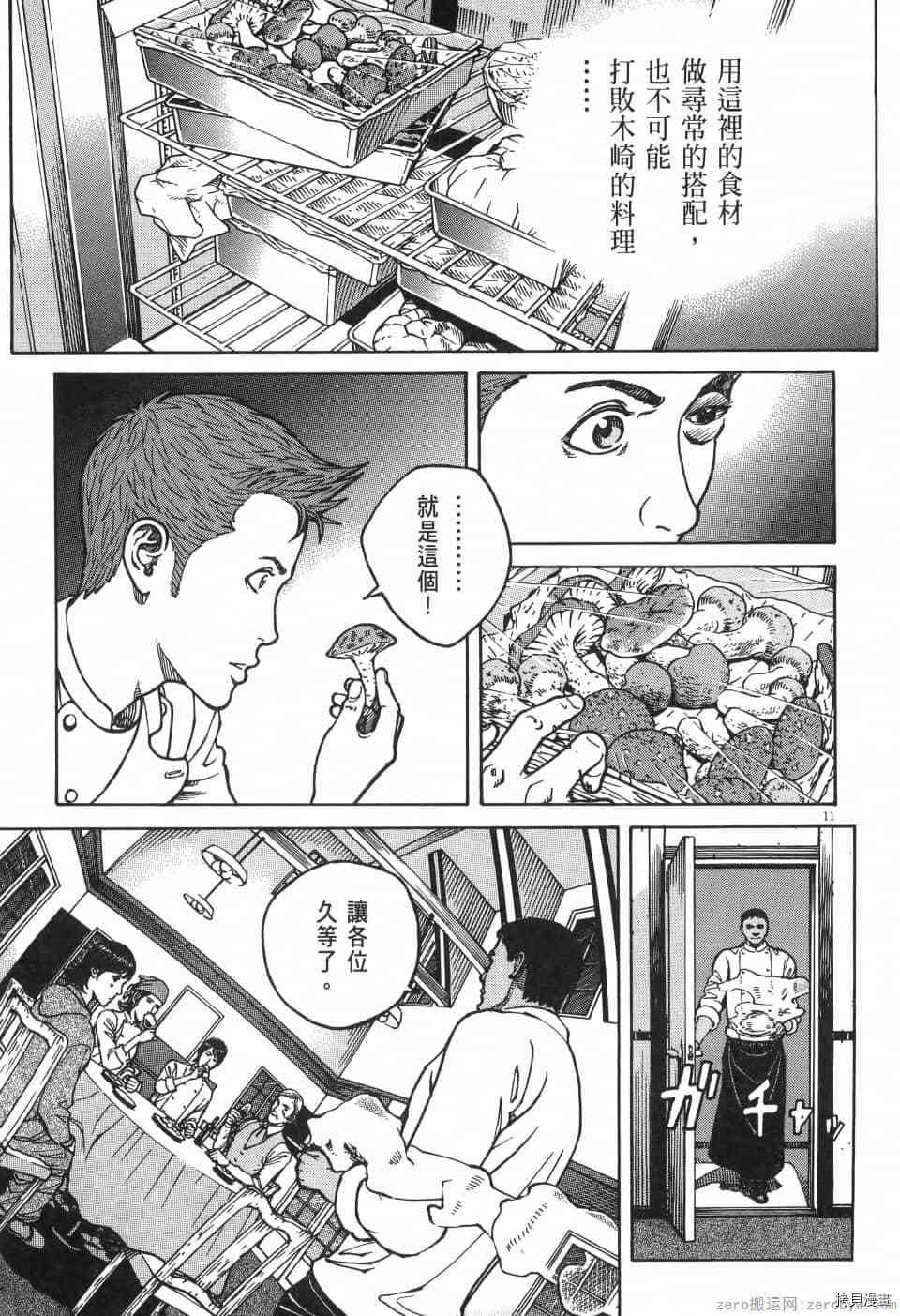 第143页
