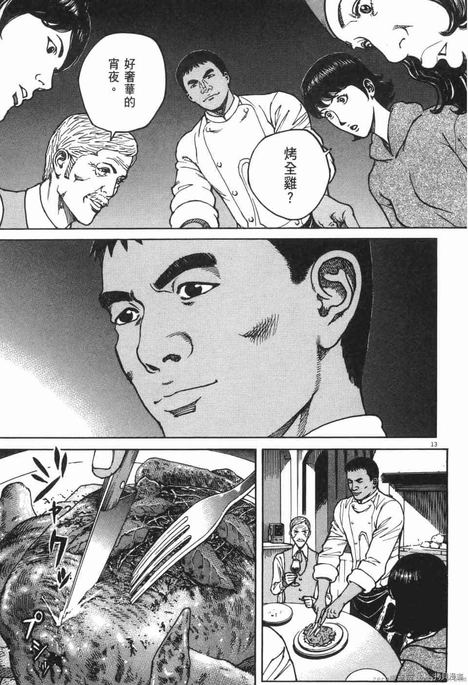 第145页