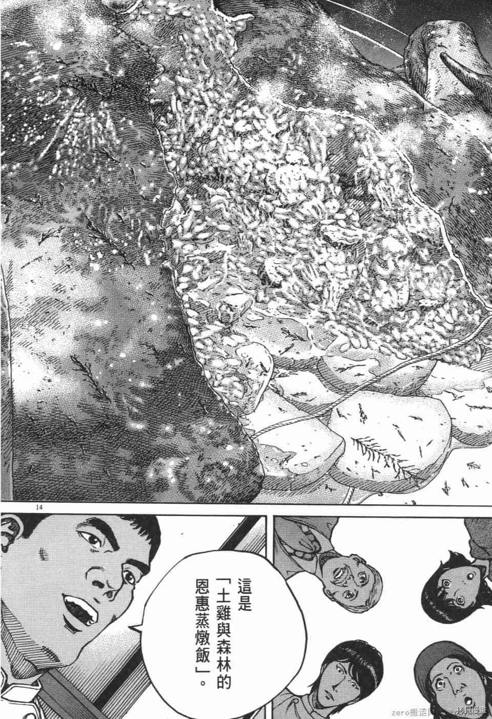 第146页