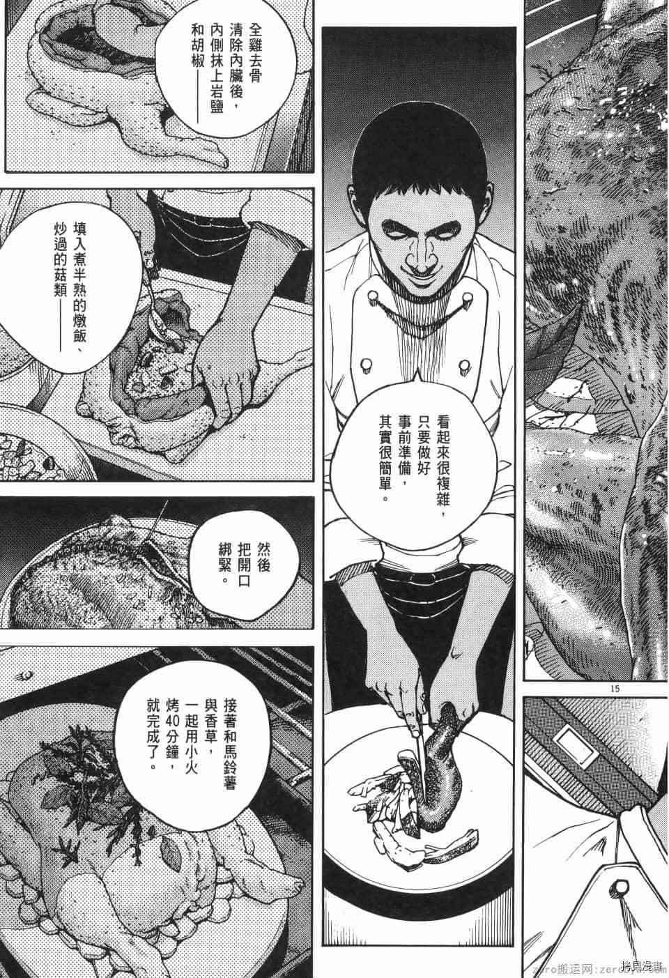 第147页