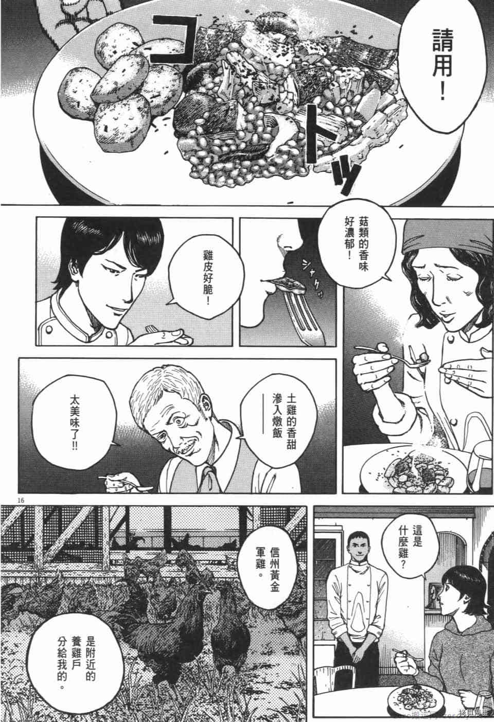 第148页