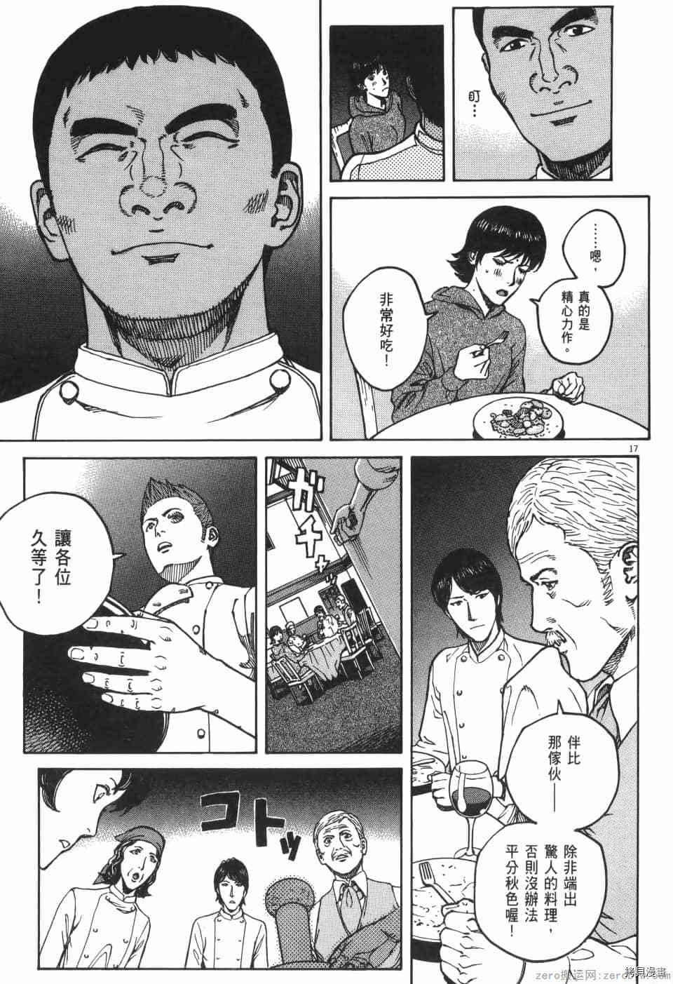 第149页