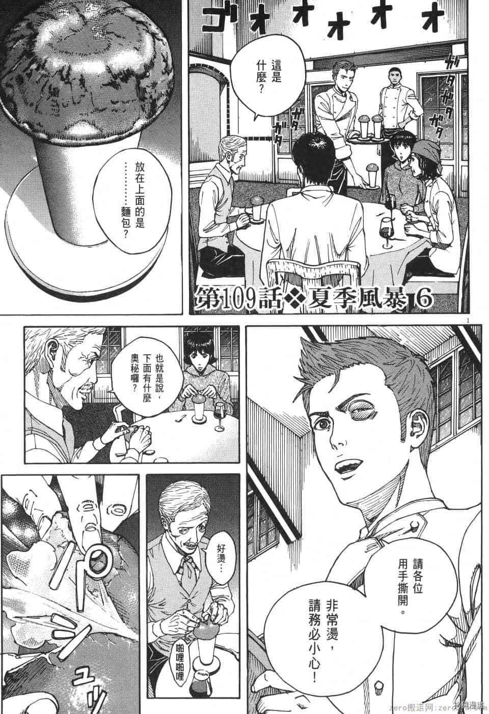 第151页