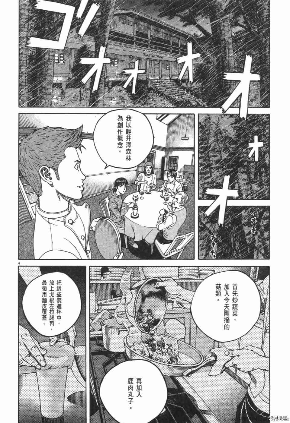 第154页