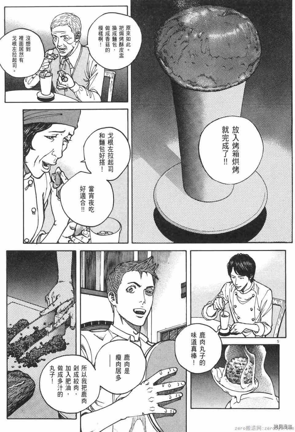 第155页