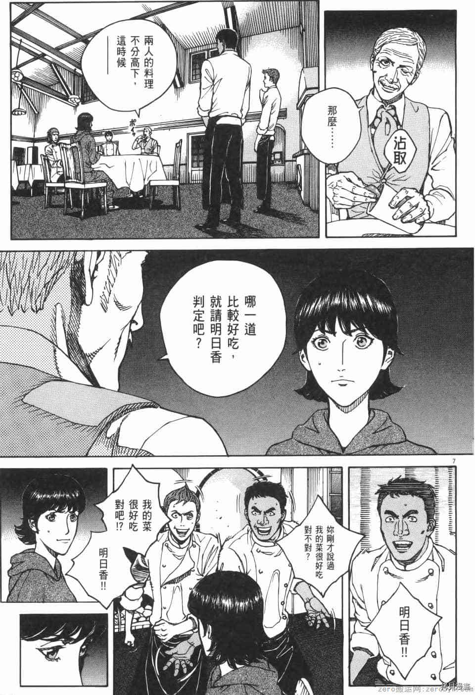 第157页