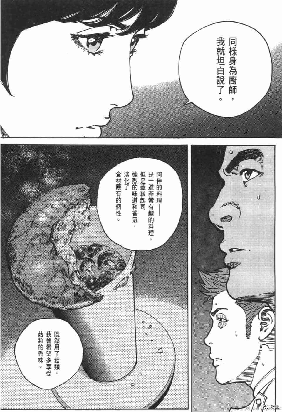 第158页