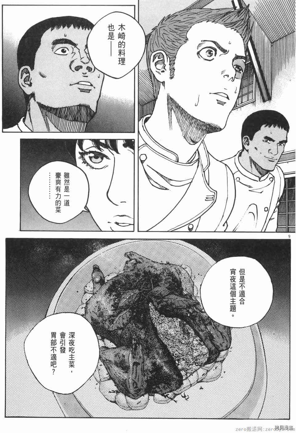 第159页