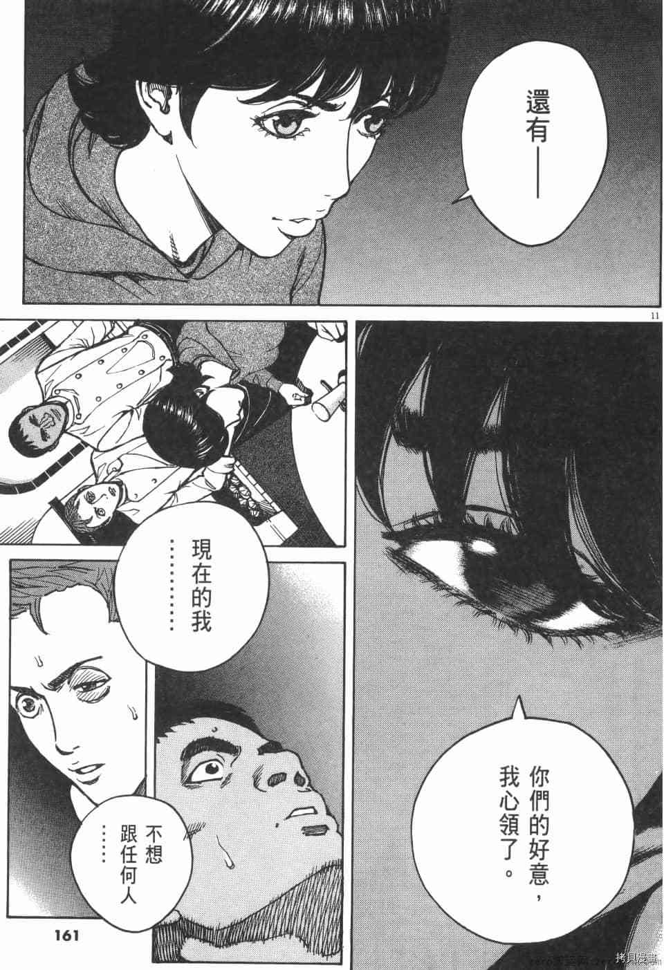 第161页
