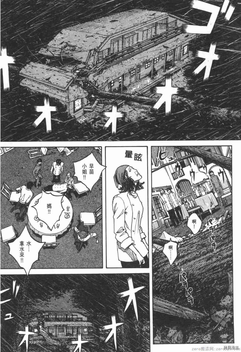 第164页