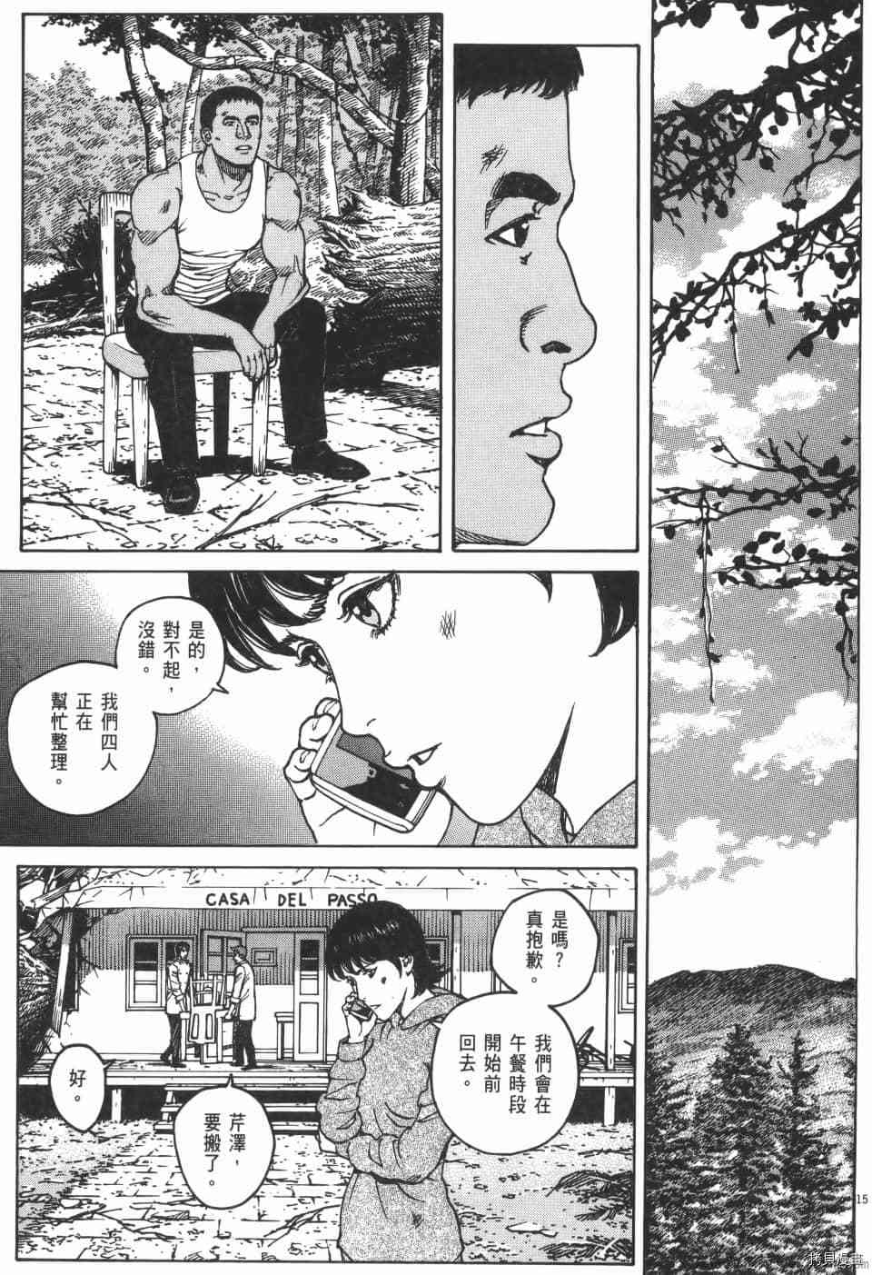 第165页