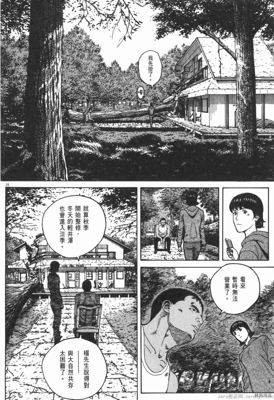 第166页