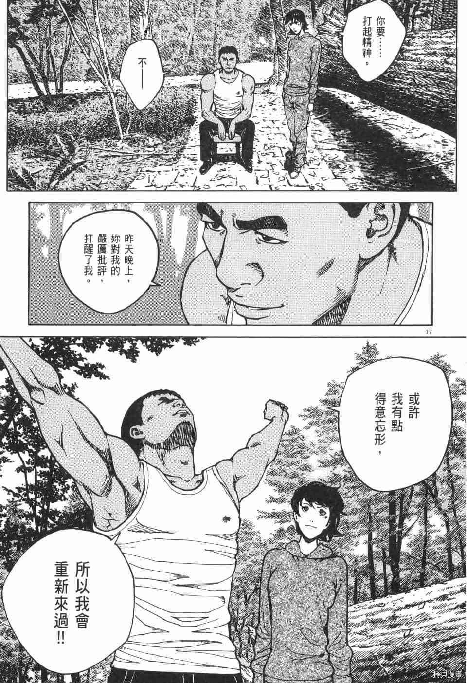 第167页