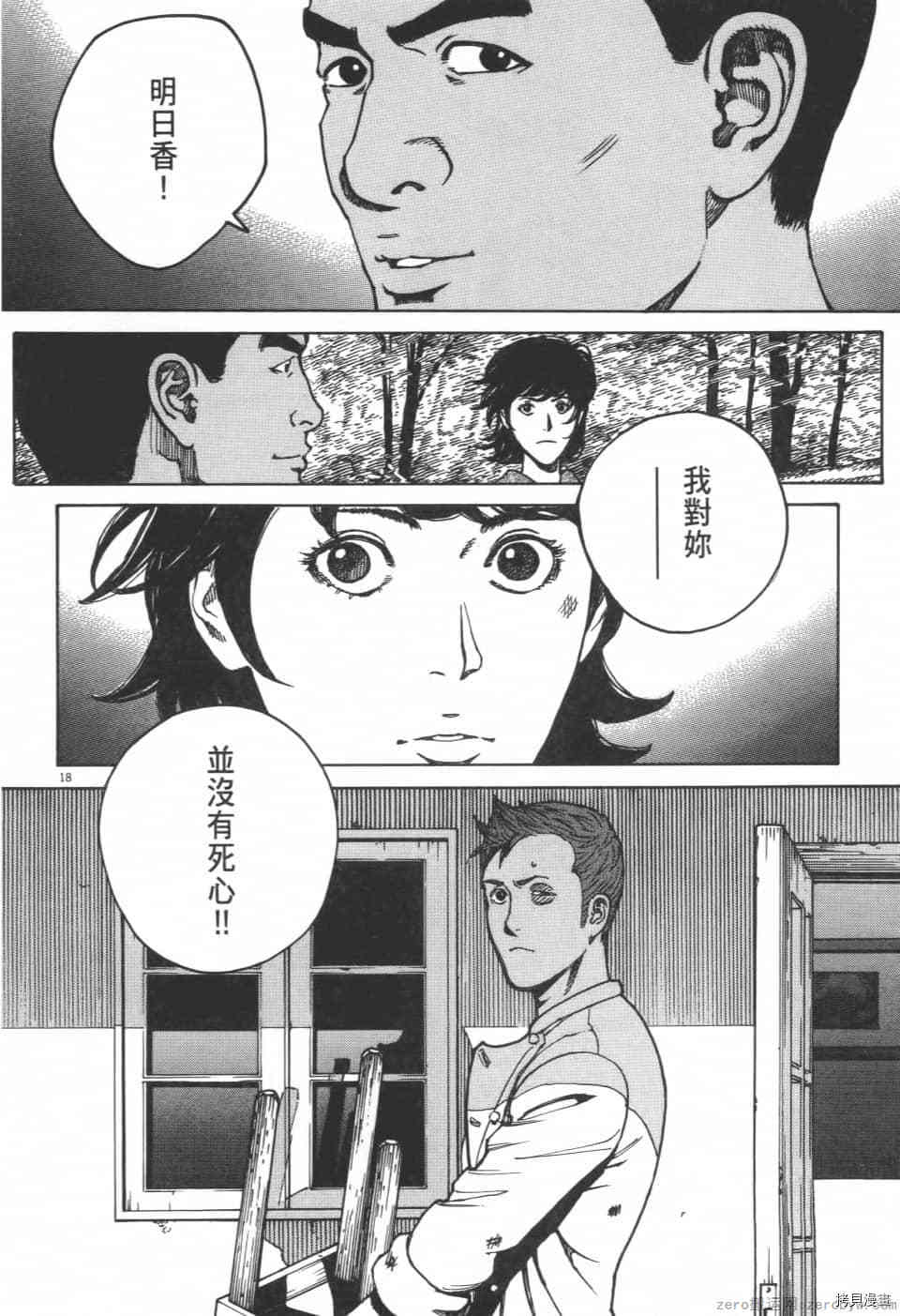 第168页