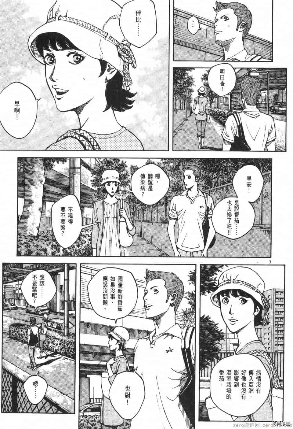第171页