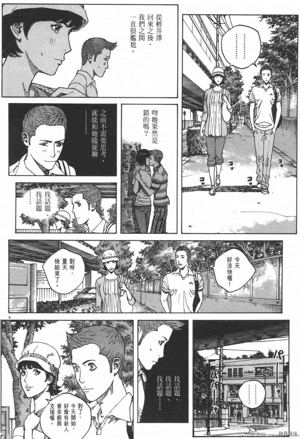 第172页