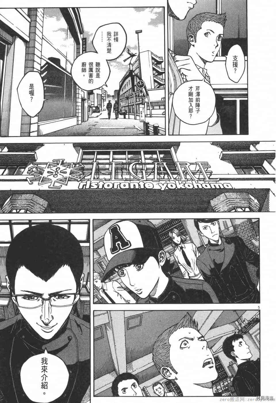 第173页