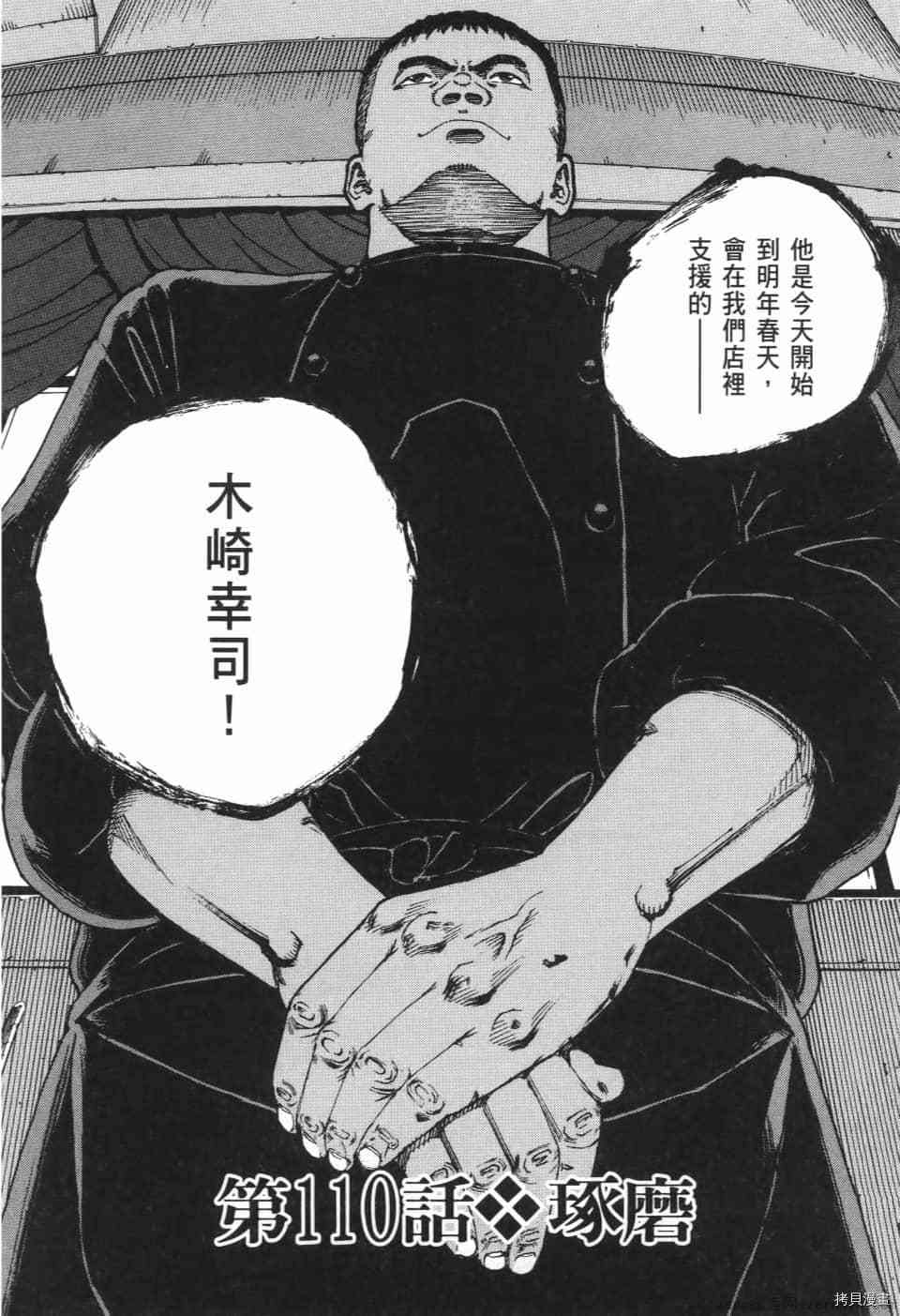 第174页