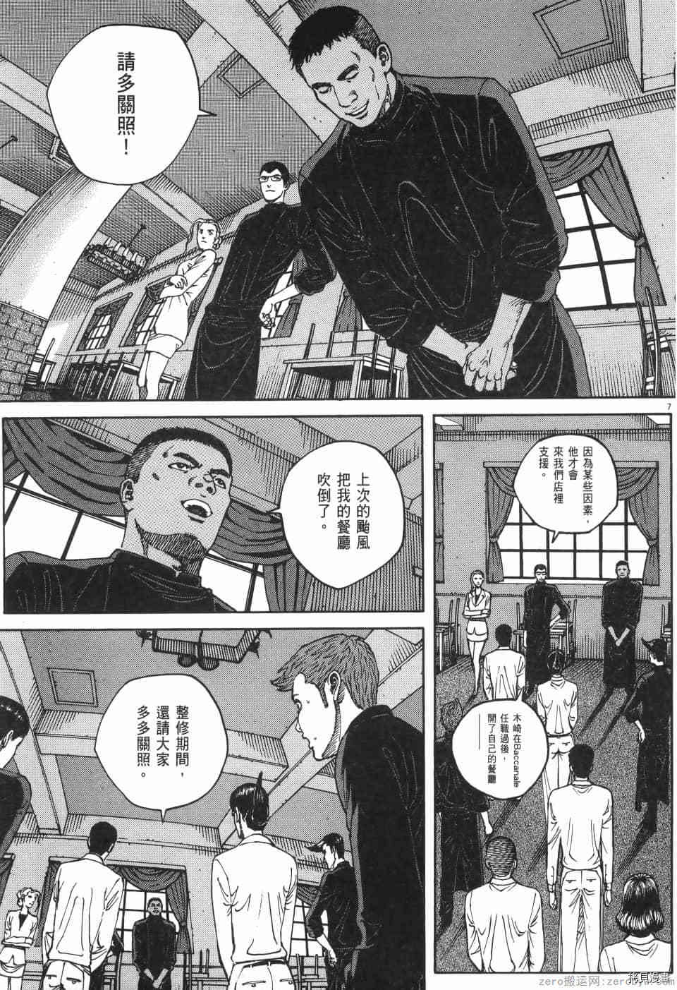 第175页