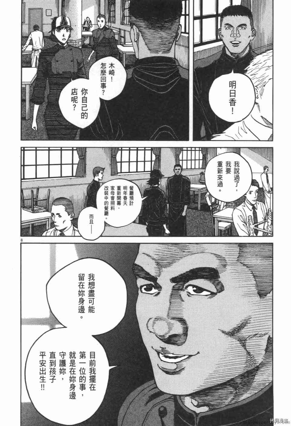 第176页