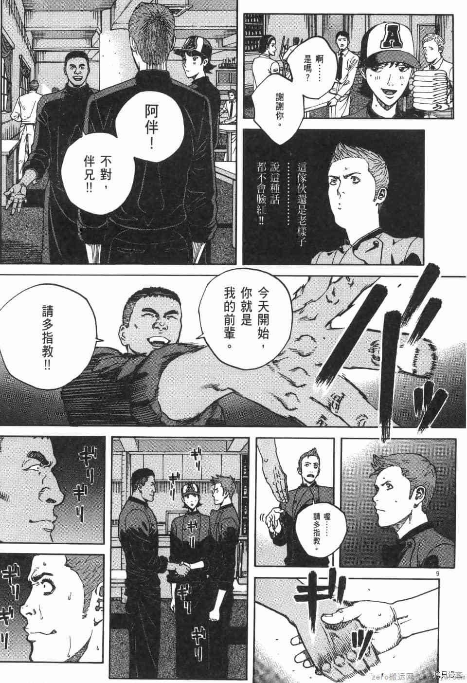 第177页
