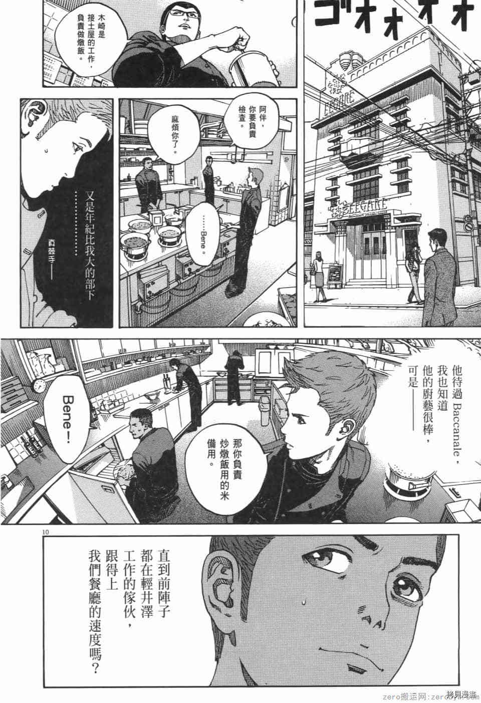 第178页