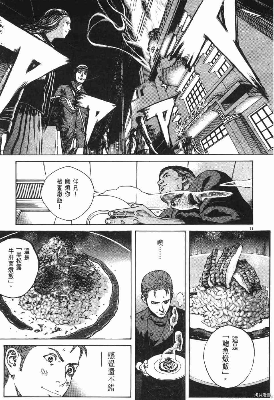 第179页