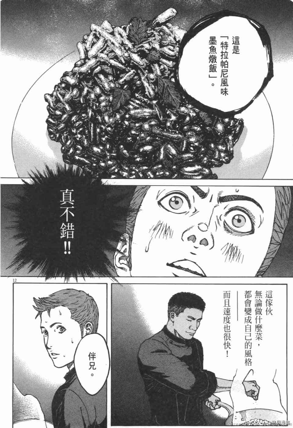 第180页