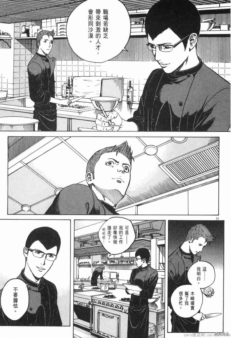 第183页
