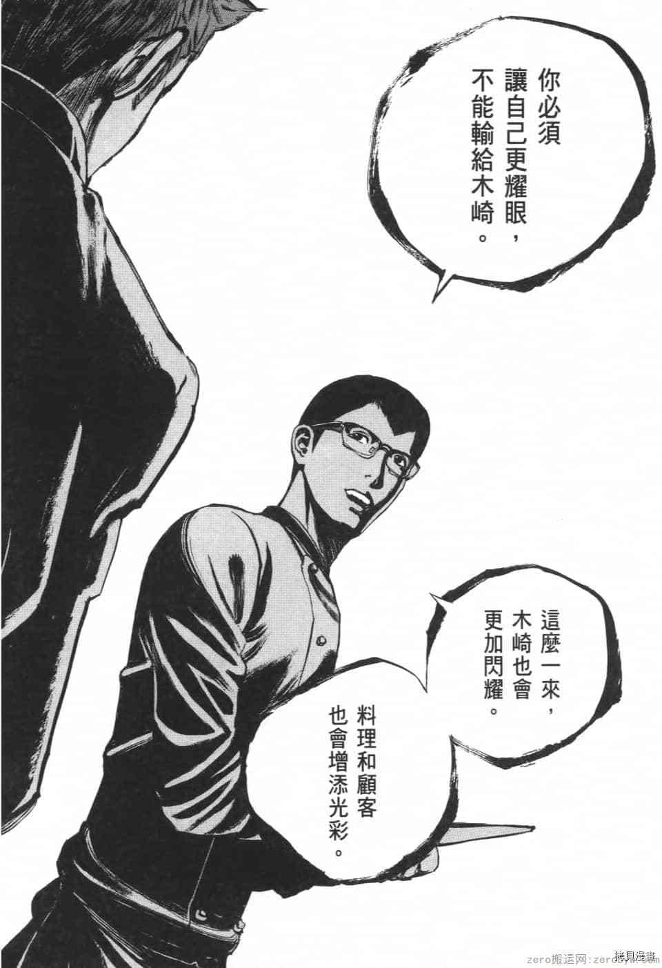 第184页