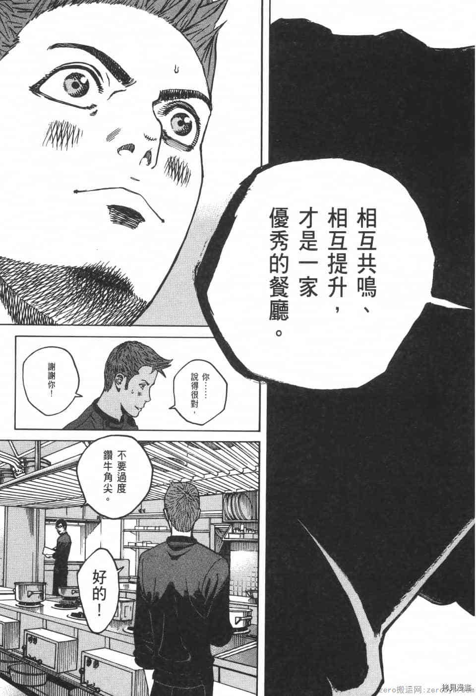 第185页