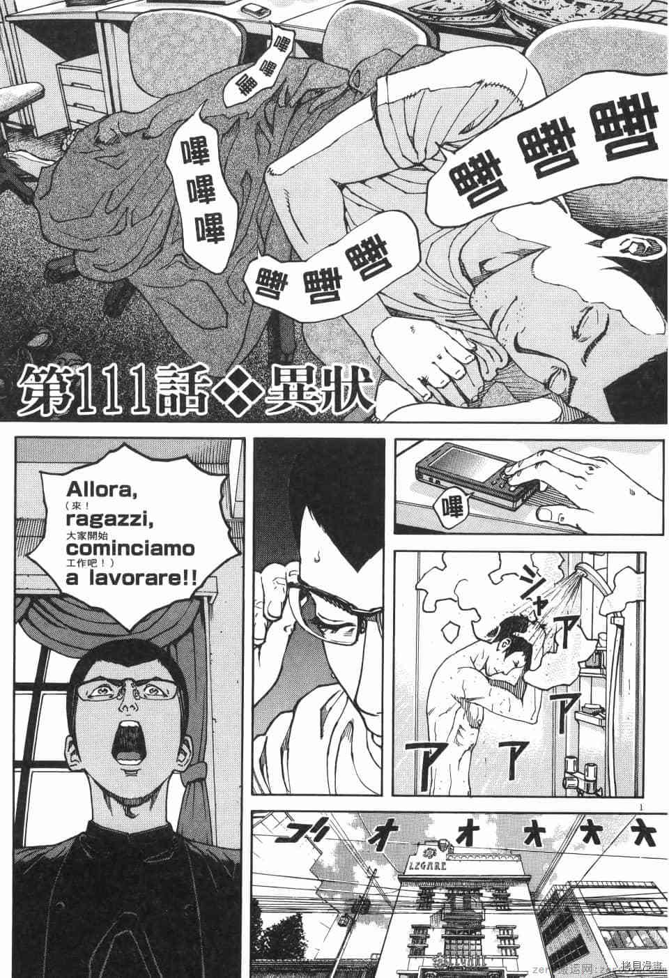 第187页