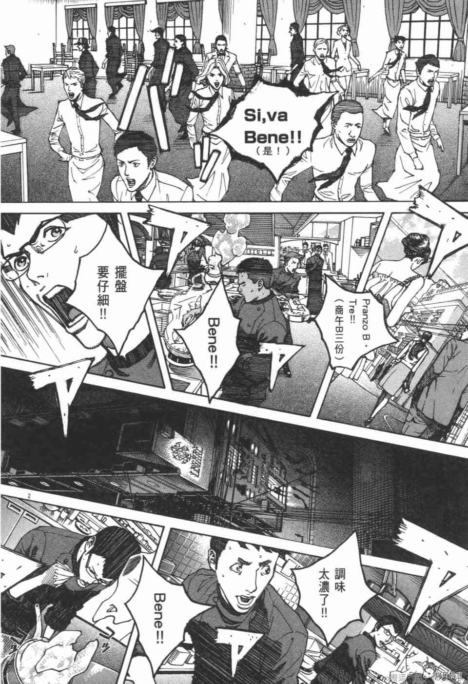 第188页
