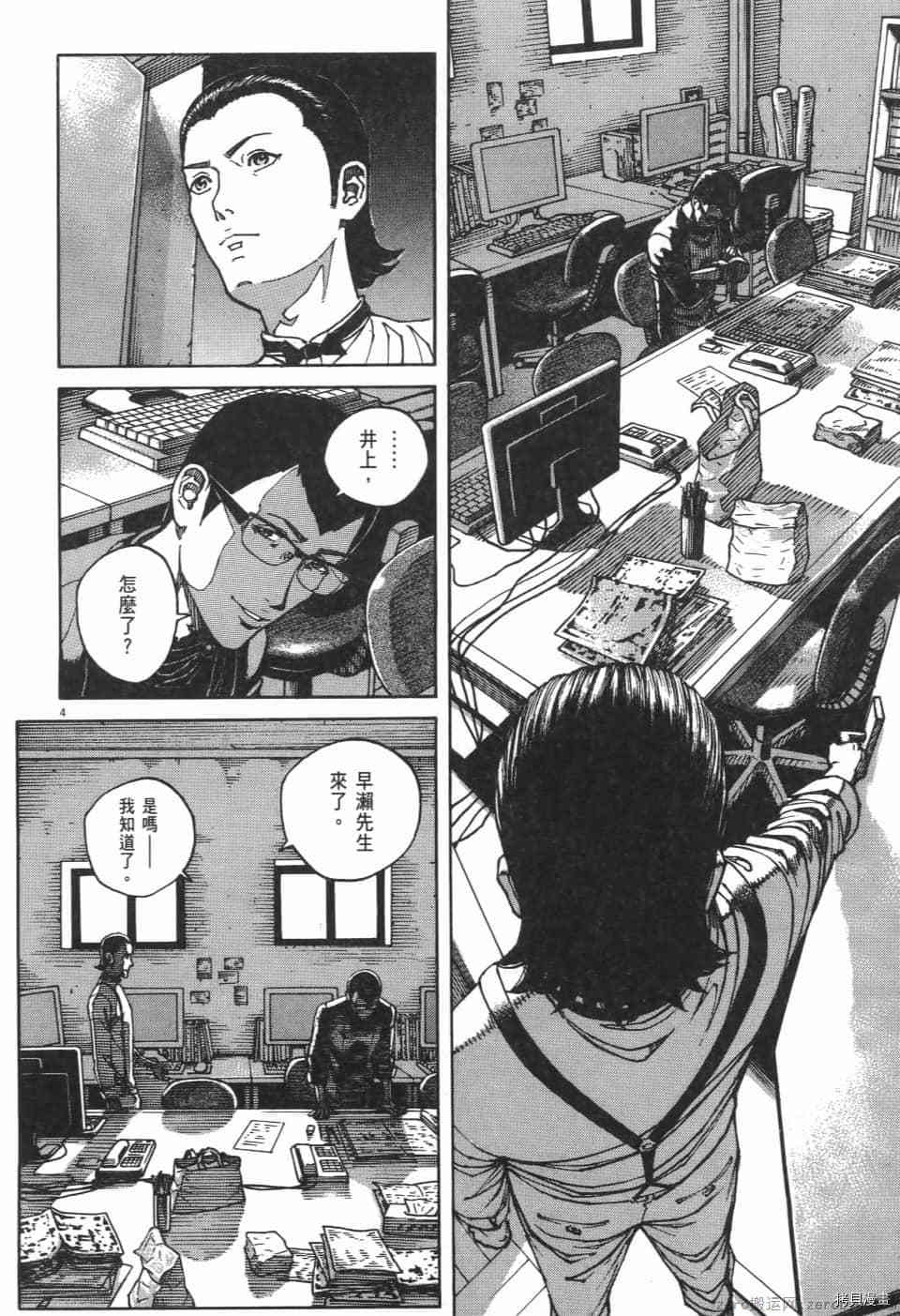 第190页