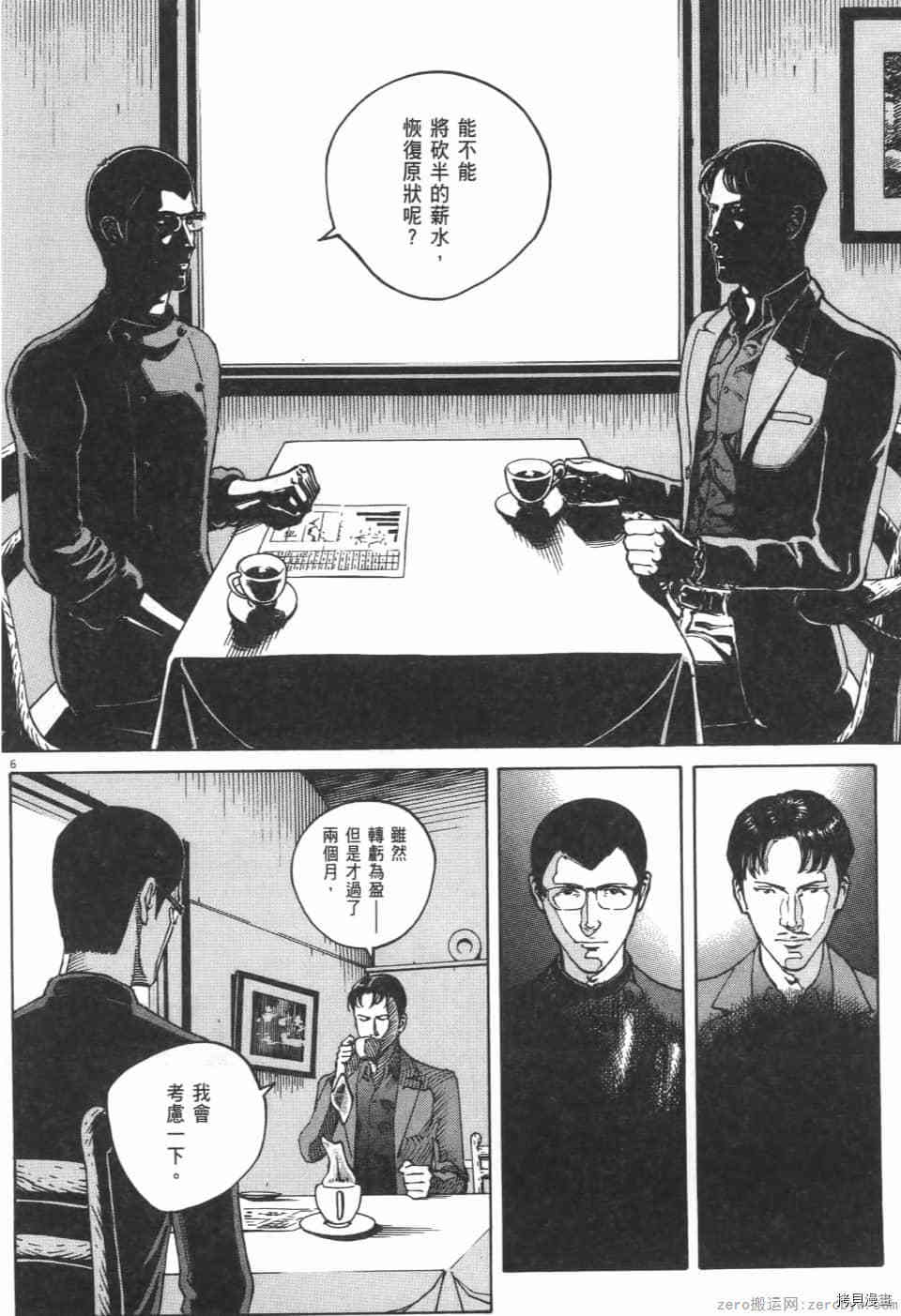 第192页