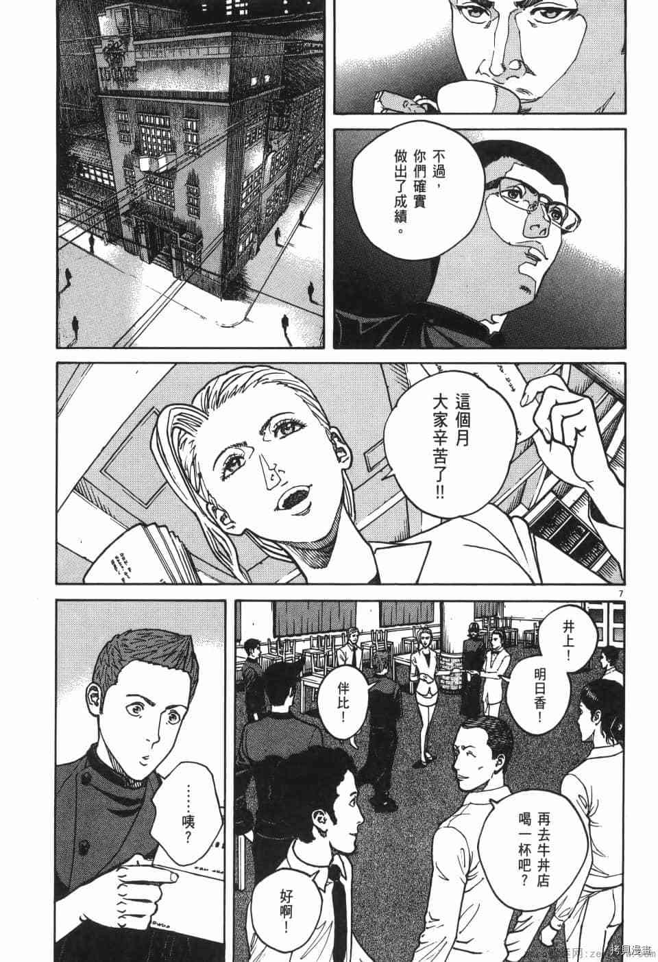 第193页