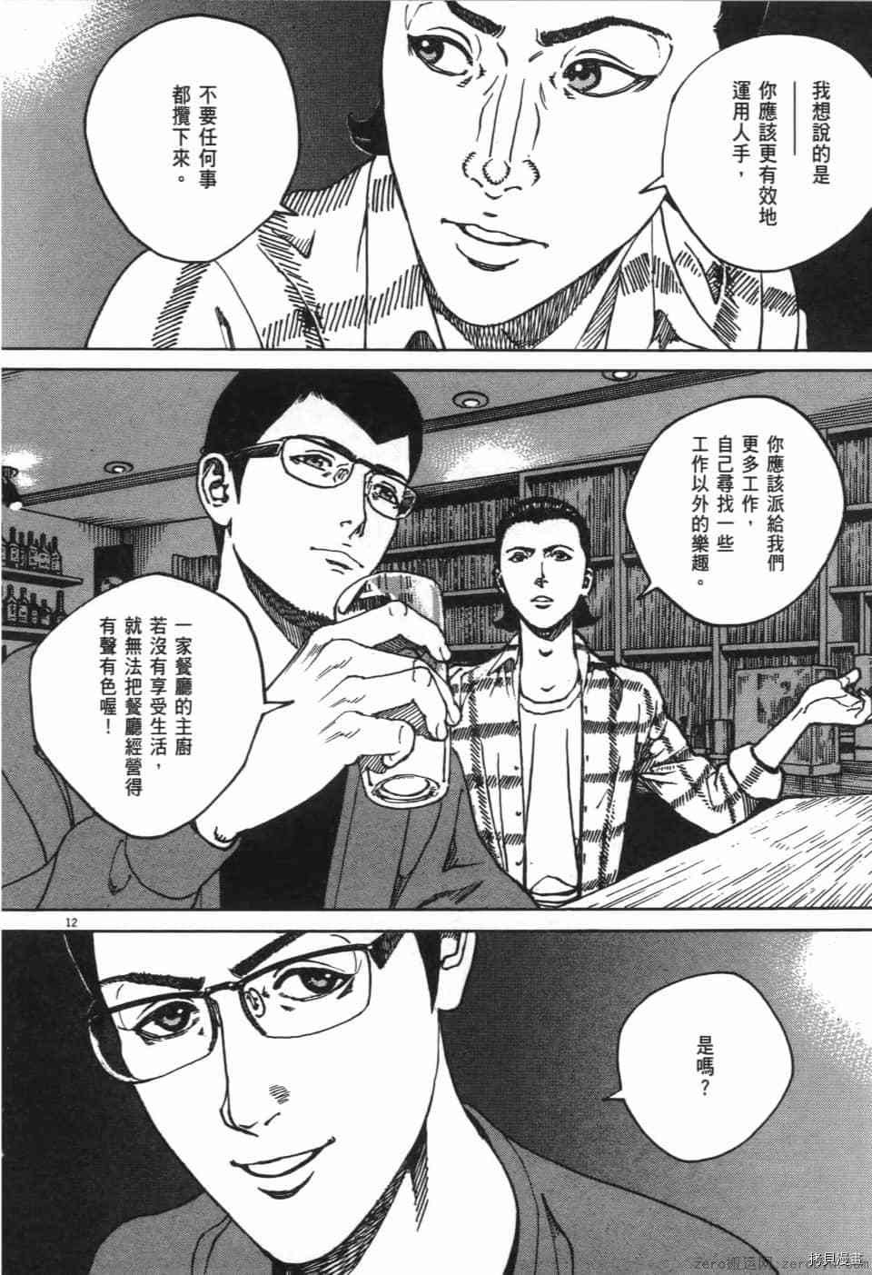 第198页