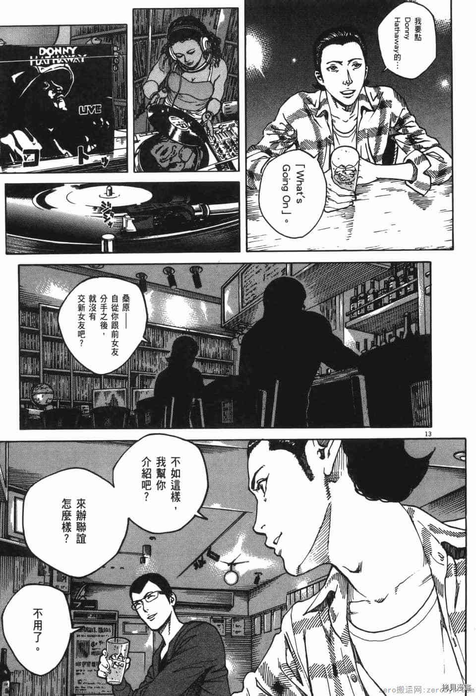 第199页