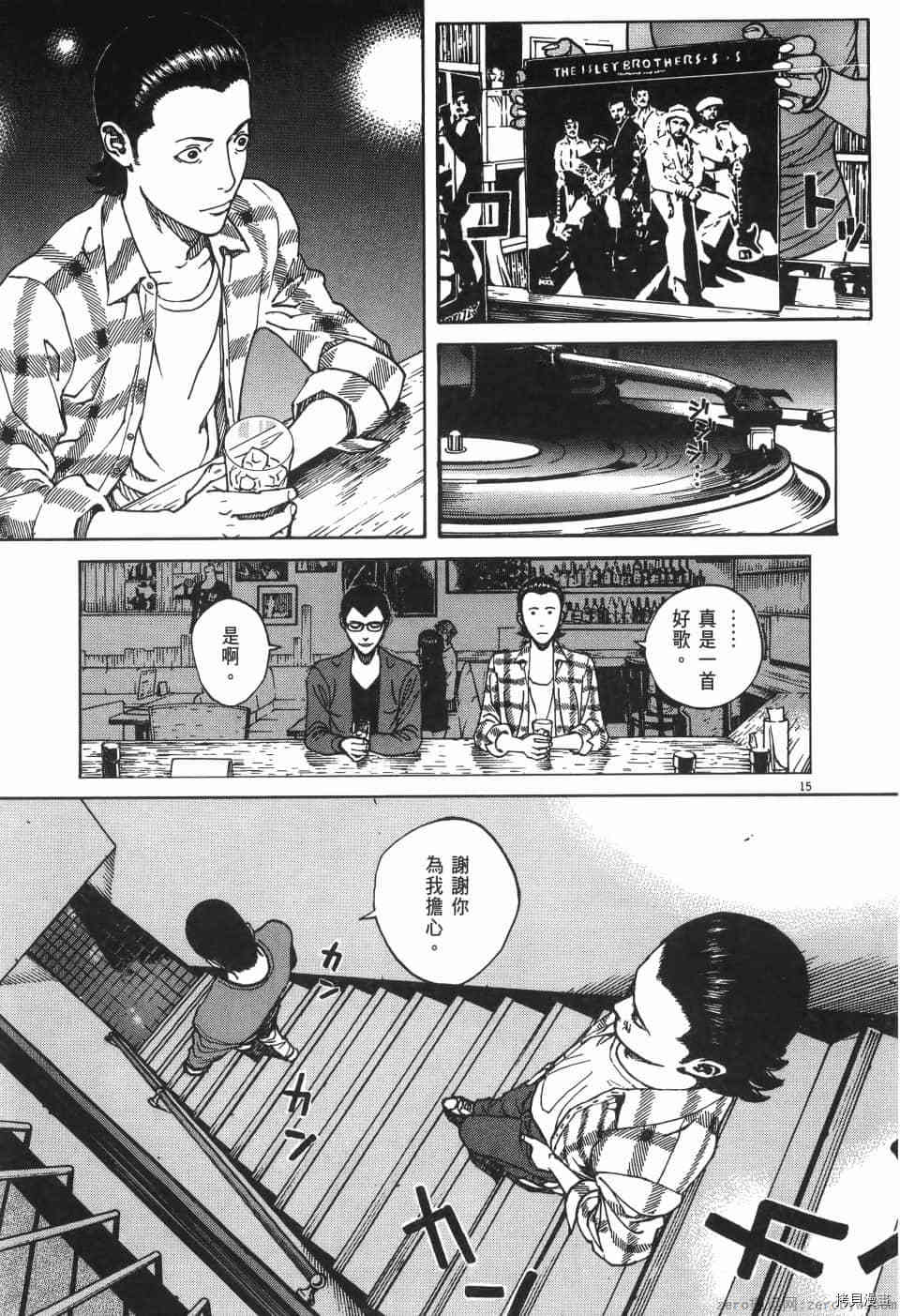 第201页