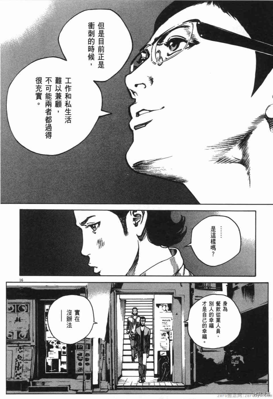 第202页
