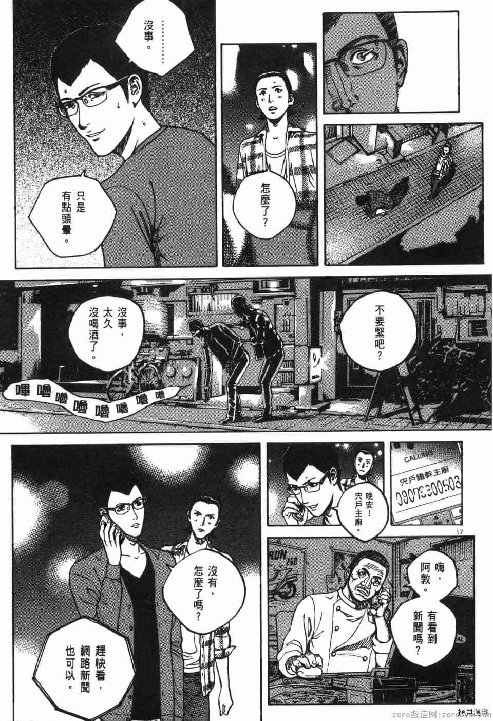 第203页