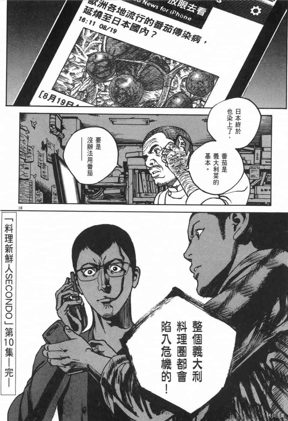 第204页