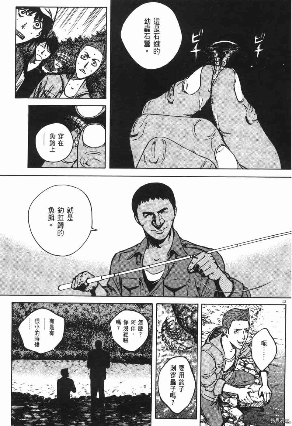 第35页
