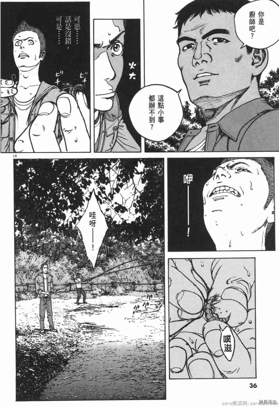 第36页